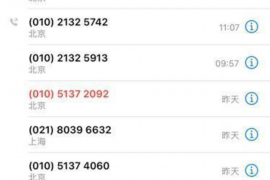 长治对付老赖：刘小姐被老赖拖欠货款