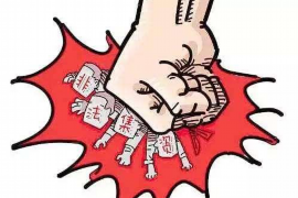 长治长治专业催债公司，专业催收